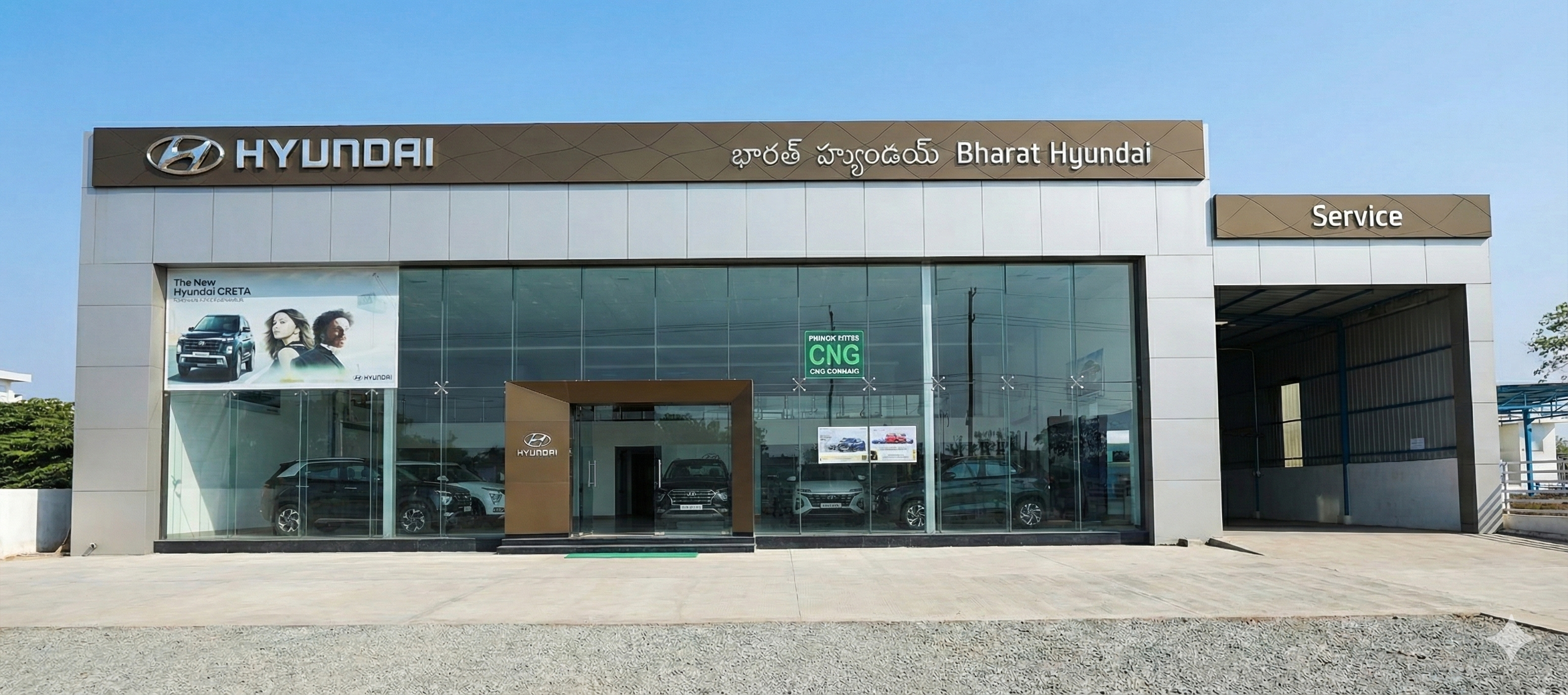 Bharat Hyundai Khammam showroom